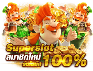 Fortune99 จุดเริ่มต้นความสำเร็จที่เลือกได้ในโลกคาสิโนออนไลน์